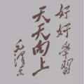 小学生推荐读物